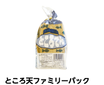 ところ天ファミリーパック