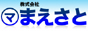 おいしくて安全!株式会社まえさと