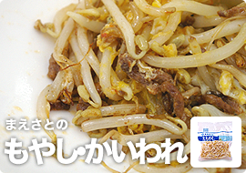 �܂����Ƃ̂��₵�E�������