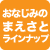 �܂����ƃ��C���i�b�v