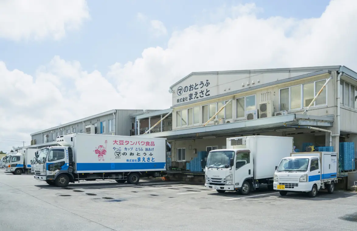 株式会社まえさとの本社・工場