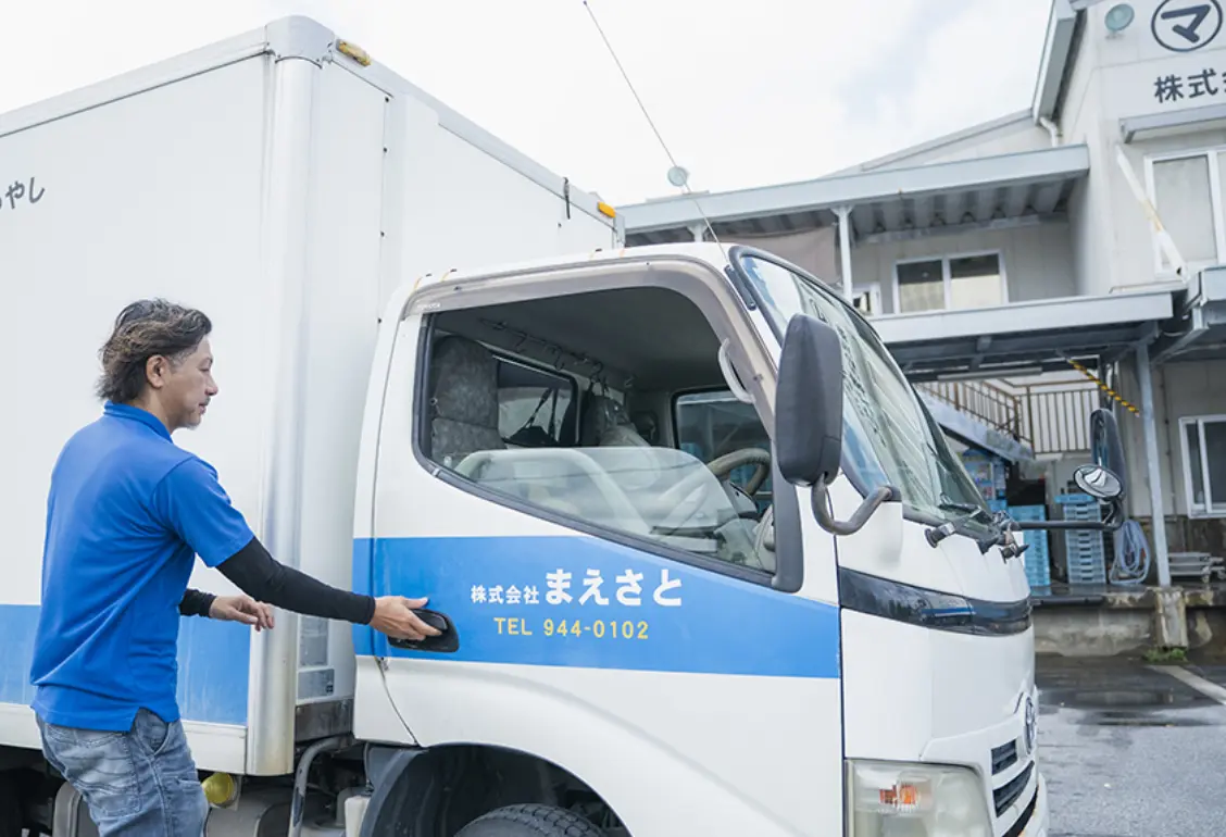 商品を配送するまえさとのスタッフ