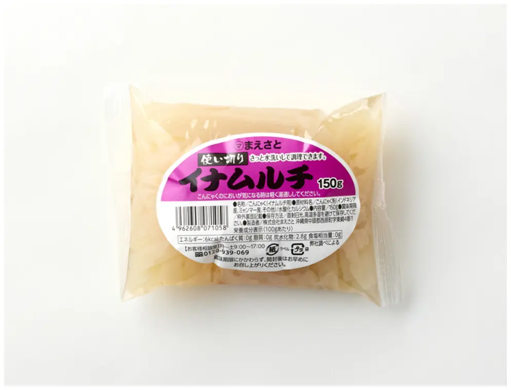 使い切り イナムルチ