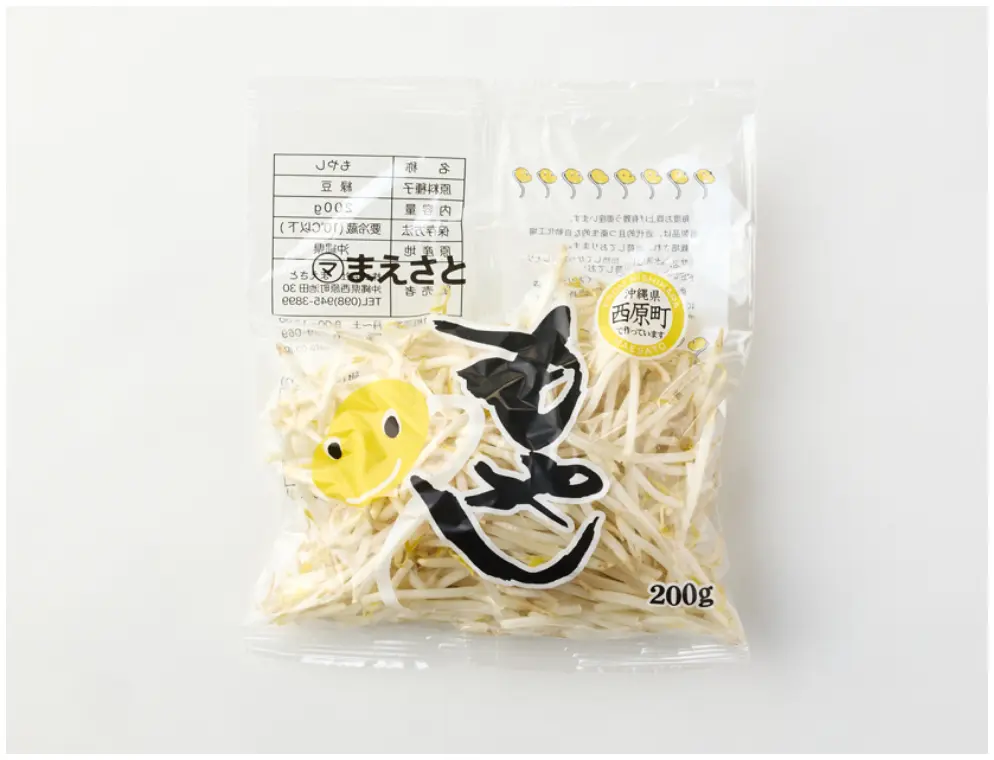 200g入りのもやし