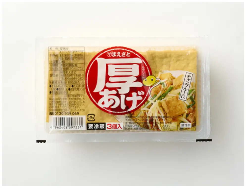 厚あげ