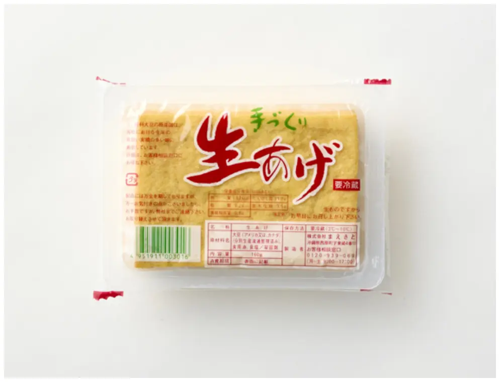 生あげ