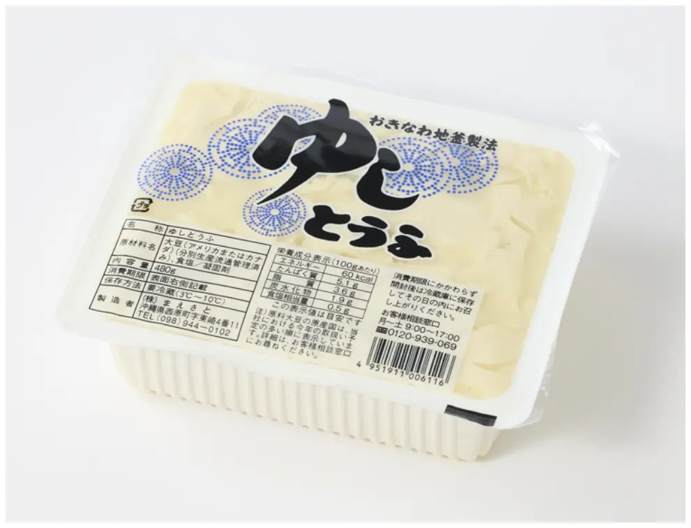 ゆしとうふ