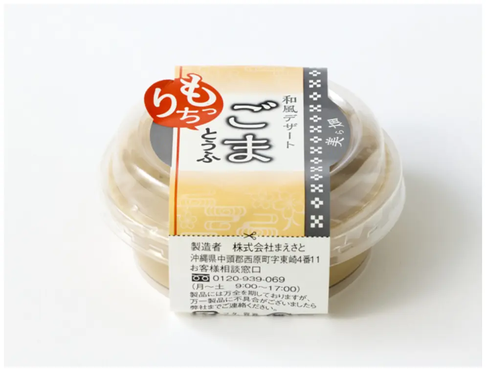 ごまとうふ